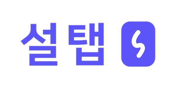 NNT SEO·AEO·GEO Clients - 설탭
