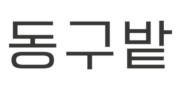 NNT SEO·AEO·GEO Clients - 동구밭