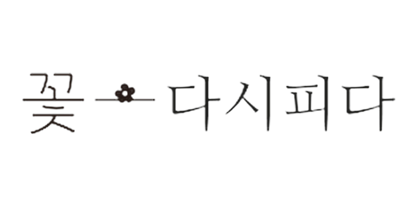 NNT UA Clients - 꽃다시피다