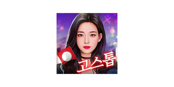 NNT Clients - 고스톱 건물주