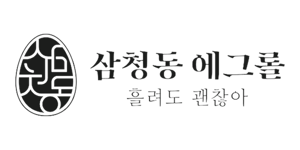 NNT SEO·AEO·GEO Clients - 삼청동에그롤