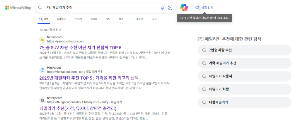 구글 AI 모드와 딥 리서치, SEO에 어떤 영향을 줄까? 3 구글 AI 모드, 딥 리서치, AI 에이전트, 개인화된 검색, 구글 검색